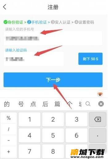 宁归来app健康码v3.3