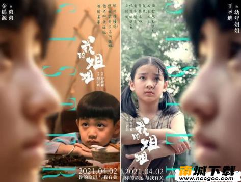 星火直播破解版appv2021