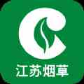 2021江苏烟草网上订购平台苹果版app最新下载v01.14.0000