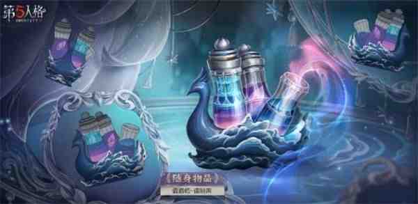 第五人格30赛季排位皮肤珍宝介绍-30赛季排位皮肤珍宝一览