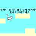 抖音沙雕猫吃鱼游戏最新版下载v1.0