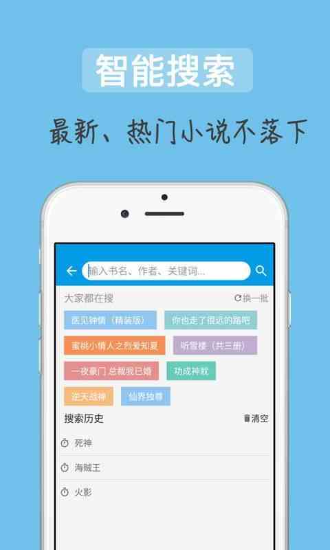 乐文小说网手机版官方客户端app下载图片1