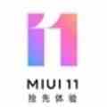 MIUI11开发版官方公测地址