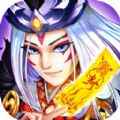 封神传奇之驱魔英雄最新官方版游戏