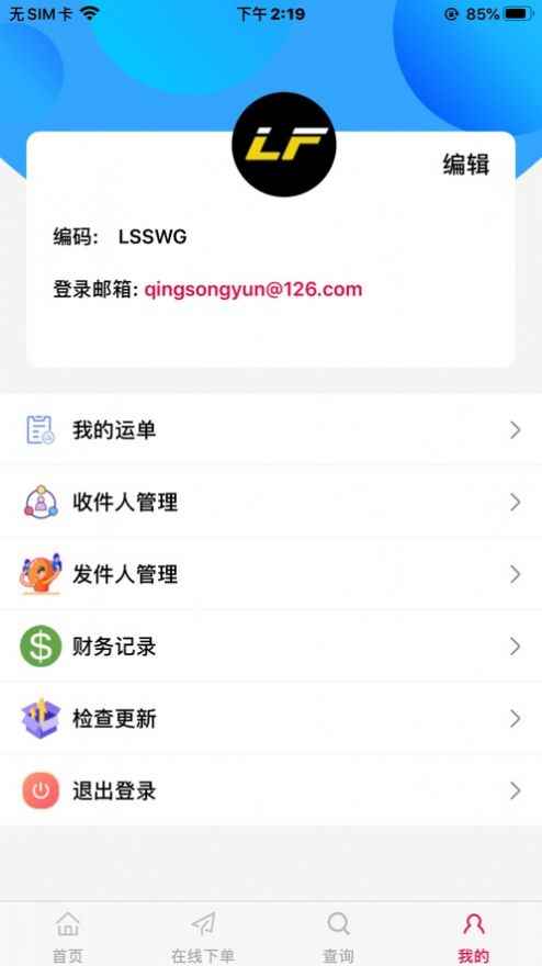 <?=$ecms_gr[title]?>