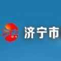 2021济宁普法网济宁市国家工作人员学法用法考试平台官方注册