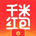 千米红包模拟器软件平台APP下载