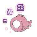 奇葩鱼动漫新番acg动资源网最新免费版下载