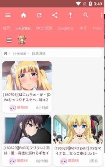 <?=$ecms_gr[title]?>