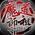 魔道祖师义城篇官方版