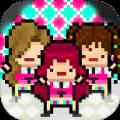 明星养成记女装基佬安卓版下载  v3.0.0