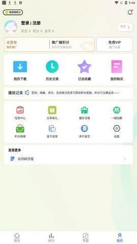 <?=$ecms_gr[title]?>