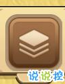 迷你世界v0.50.0