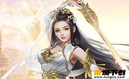 一剑成仙送648充值版v1.0