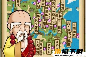 仍在江湖v3.6.0