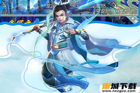 新梦幻古龙弑妖版v1.0.0