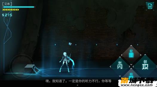 艾希游戏v1.0.6