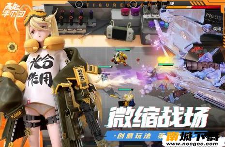 高能手办团测试服v1.0.0