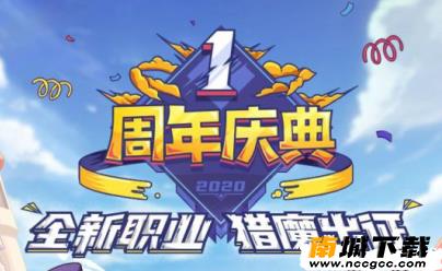 驯龙物语红包版v1.0.0