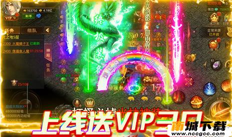 我欲封天白瓢成神v1.0.0