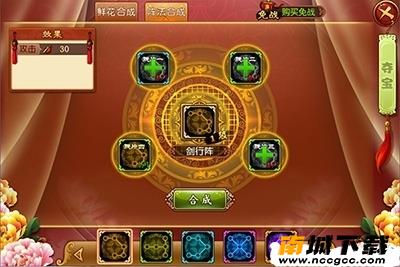 熹妃传手游v3.1.3