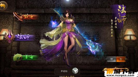 战神荣耀v5.4.2