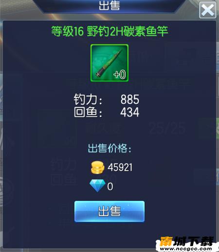 钓鱼王者v1.5