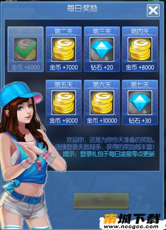 钓鱼王者v1.5
