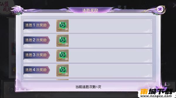 蜀山之剑v2.8.0