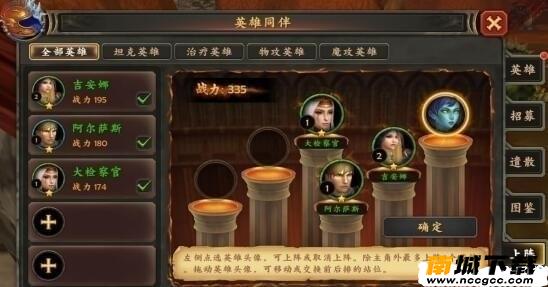 风暴之争v1.0.2