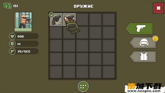 反恐怖冲刺2v1.0.13