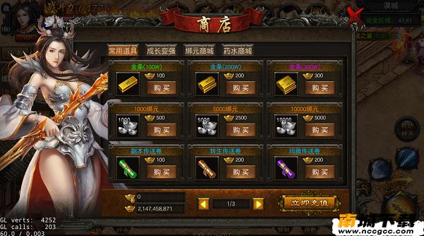 裁决王座v1.5.1