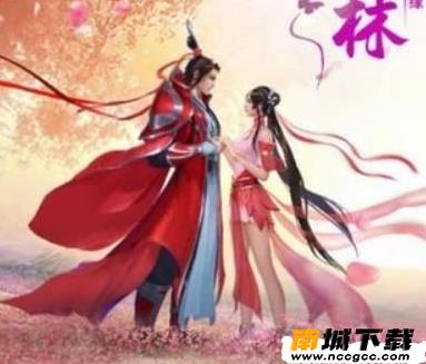 六欲仙缘v1.4.5