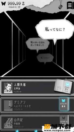 心灵选择手游v1.1.1