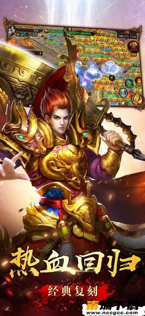 荣耀霸业之屠龙再现v1.0.1