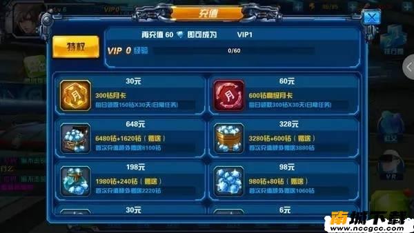 女神星球v27.1