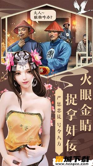 大唐升官路v1.0