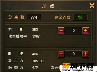 大天使之剑H5v2.5.15