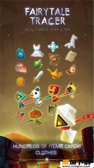 梦之旅v1.0.0