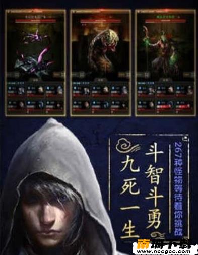 盗墓长生印v18.11.2.1000