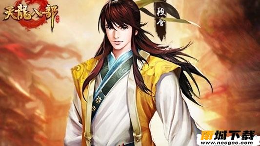 天龙八部手游v1.66.2.2