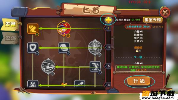 跳跃英雄v1.2.6