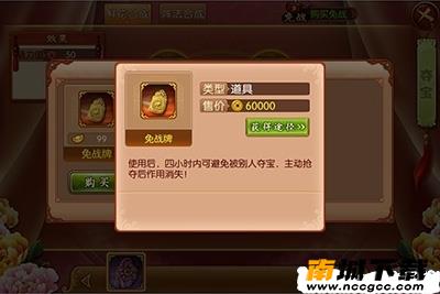 熹妃传手游v3.1.3