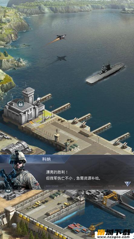 航母大作战v4.0.2