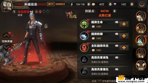 最终幻想觉醒v1.20.0