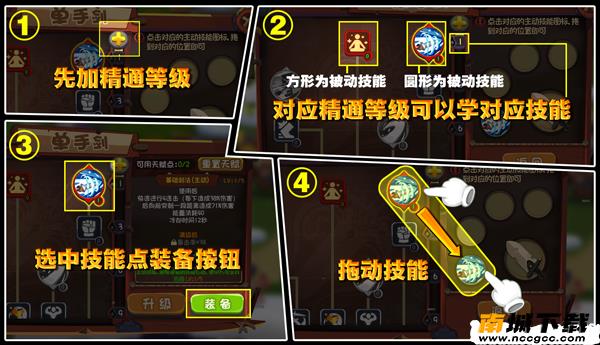 跳跃英雄v1.2.6
