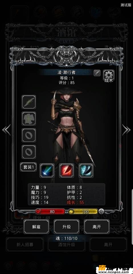 地下城堡2黑暗觉醒v2.5.28
