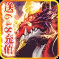 炫龙记高爆版