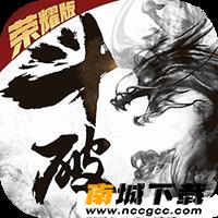 斗破苍穹之剑