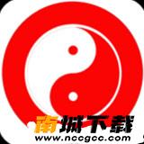 子平八字算命v1.0.0